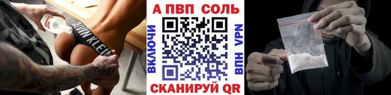 купить кракен вход Alpha PVP VHQ Дигора