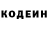 Кодеин напиток Lean (лин) Gerri Philantrop