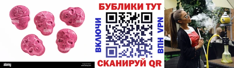 где продают наркотики  Дигора  ЭКСТАЗИ XTC 