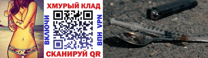 цена наркотик  Дигора  ГЕРОИН белый 