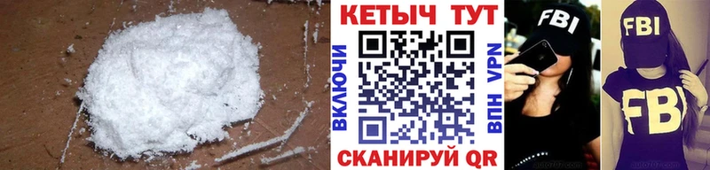 КЕТАМИН ketamine  Дигора 