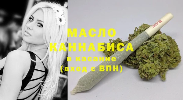 стафф Бугульма