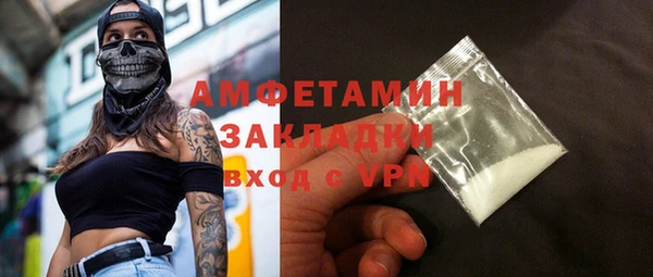 герыч Бородино