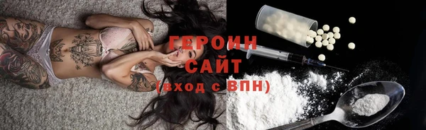 стафф Бугульма