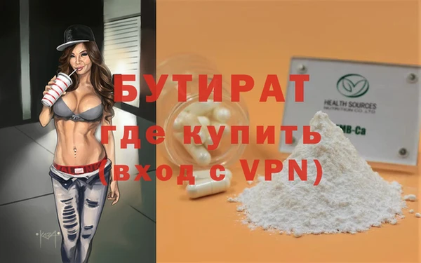 стафф Бугульма