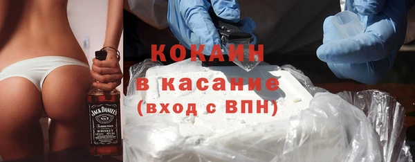 герыч Бородино