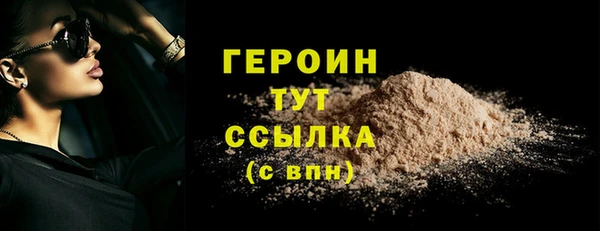стафф Бугульма
