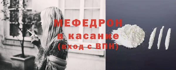 герыч Бородино