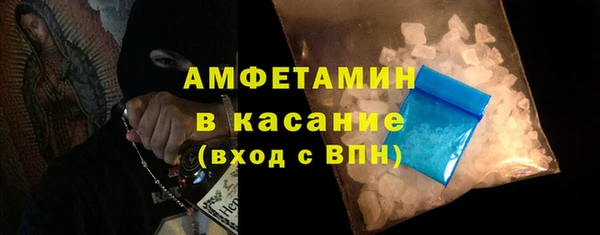 герыч Бородино