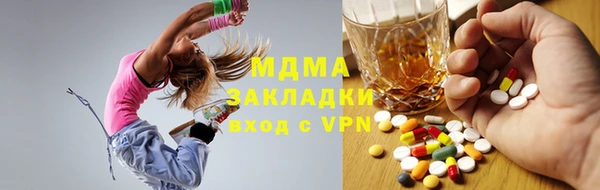 индика Бронницы