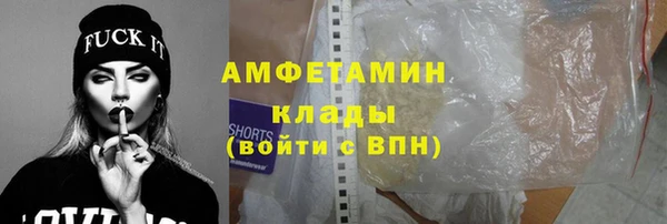 герыч Бородино