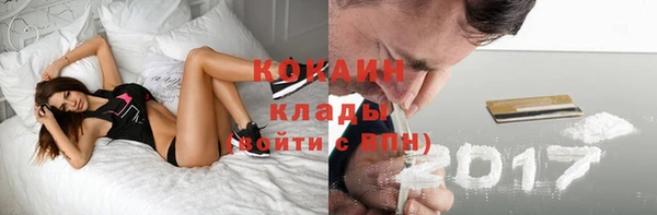 стафф Бугульма