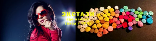 стафф Бугульма