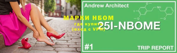 стафф Бугульма