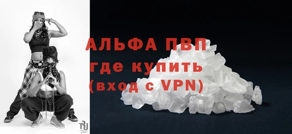 герыч Бородино
