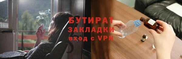 стафф Бугульма