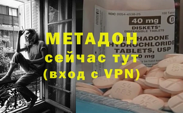 индика Бронницы