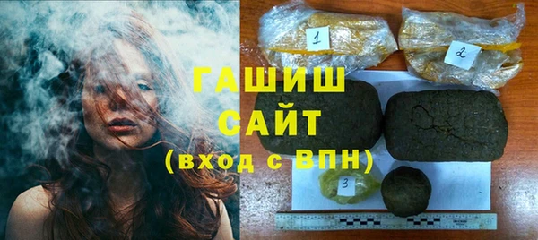 стафф Бугульма