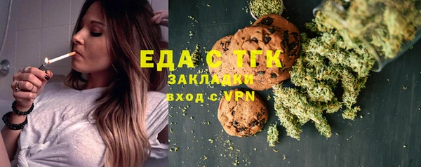 стафф Бугульма