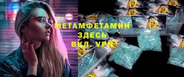 стафф Бугульма