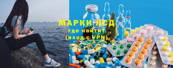 герыч Бородино