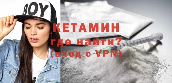 стафф Бугульма