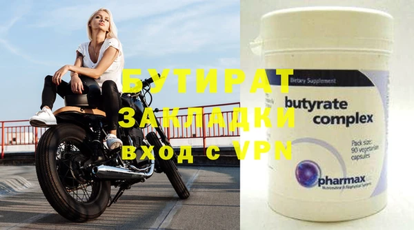 индика Бронницы