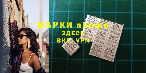 стафф Бугульма