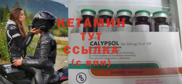 герыч Бородино