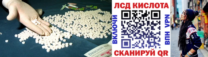 LSD-25 экстази ecstasy  Дигора 