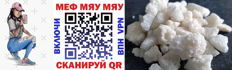 Меф 4 MMC  omg ТОР  Дигора 