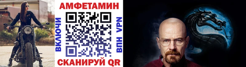 Первитин мет  Дигора 