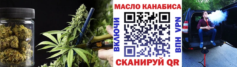 Дистиллят ТГК гашишное масло  купить закладку  Дигора 